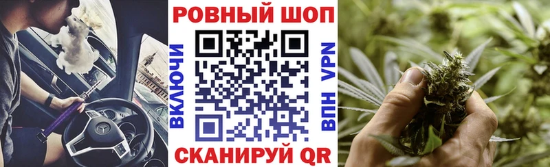 Наркошоп купить Каннабис Меф мяу мяу ГАШ Чебаркуль