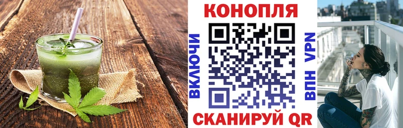 Cannafood марихуана  Купить закладки  Чебаркуль 