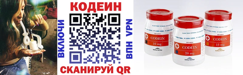 Кодеиновый сироп Lean Purple Drank  Купить где  Чебаркуль 