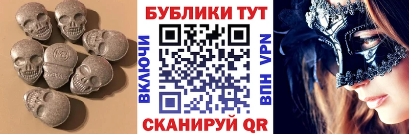 Ecstasy Дубай Чебаркуль