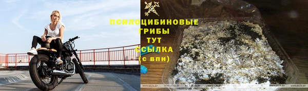 альфа пвп VHQ Зеленокумск