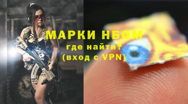 меф Инсар
