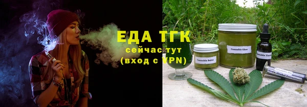 мет Зеленодольск