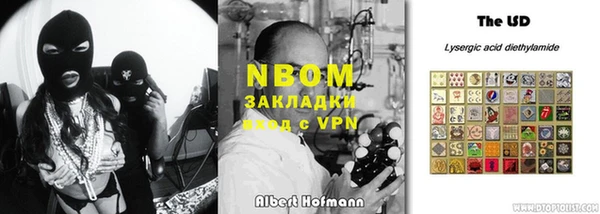 мет Зеленодольск