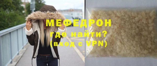 меф Инсар