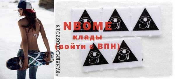 альфа пвп VHQ Зеленокумск