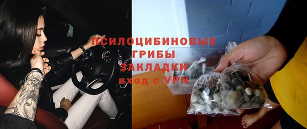альфа пвп VHQ Зеленокумск