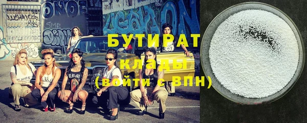 мет Зеленодольск