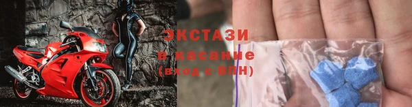 альфа пвп VHQ Зеленокумск