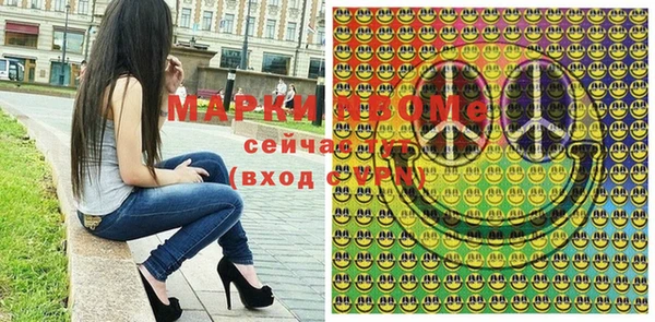 мет Зеленодольск