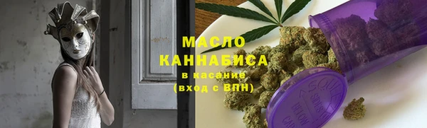 альфа пвп VHQ Зеленокумск