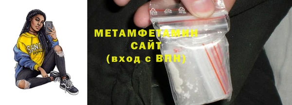 мет Зеленодольск