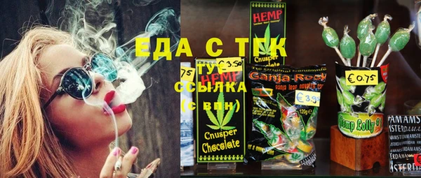 мет Зеленодольск