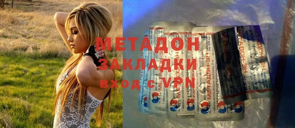 альфа пвп VHQ Зеленокумск