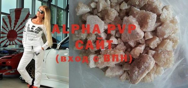 альфа пвп VHQ Зеленокумск