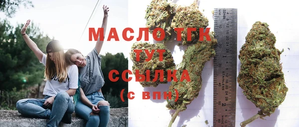 альфа пвп VHQ Зеленокумск