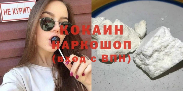 альфа пвп VHQ Зеленокумск
