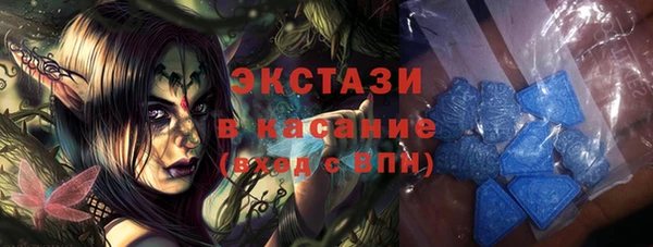 мет Зеленодольск