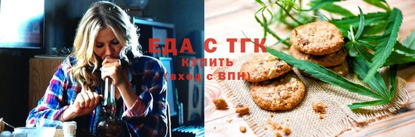 альфа пвп VHQ Зеленокумск