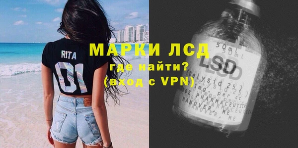 мет Зеленодольск