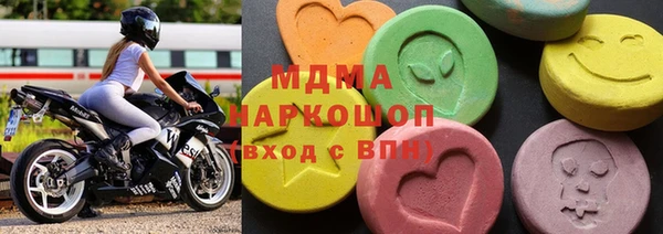 альфа пвп VHQ Зеленокумск