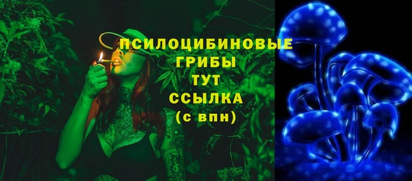 альфа пвп VHQ Зеленокумск