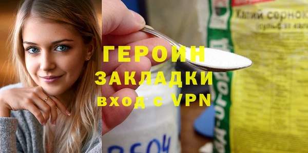 мет Зерноград