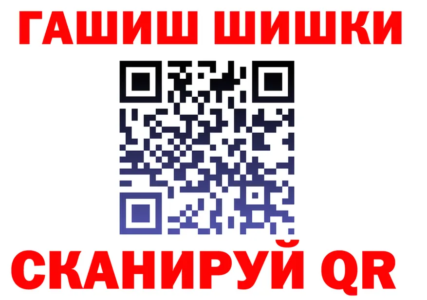 Амфетамин VHQ ССЫЛКА площадка hydra Чебаркуль