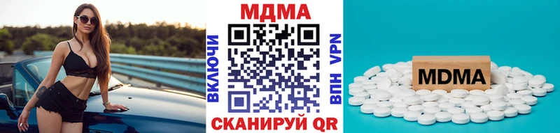 MDMA молли  Купить  Чебаркуль 