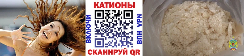 Мефедрон мука  Чебаркуль 
