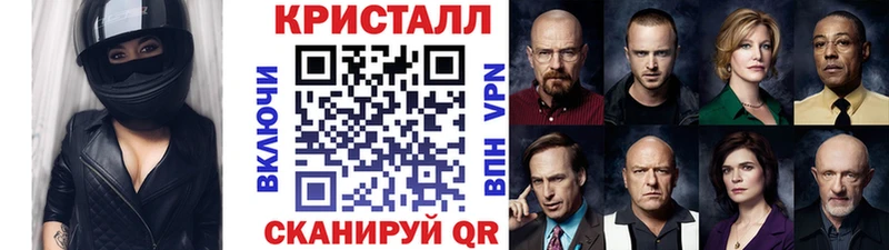 Первитин Декстрометамфетамин 99.9%  Купить где  Чебаркуль 