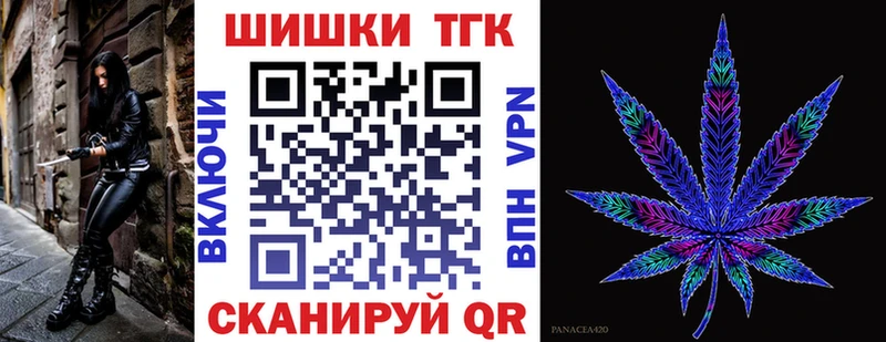 Шишки марихуана Bruce Banner  Купить где  Чебаркуль 